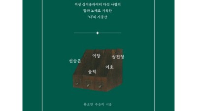 멀고도 가까운? 나만의 득템 후기 ✨