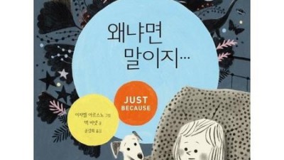 왜냐면 놓칠 수 없어! 솔직 후기 & 꿀팁 대방출 🍯