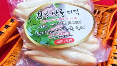 놓치면 후회! 죽도더덕 특가 득템 후기😋